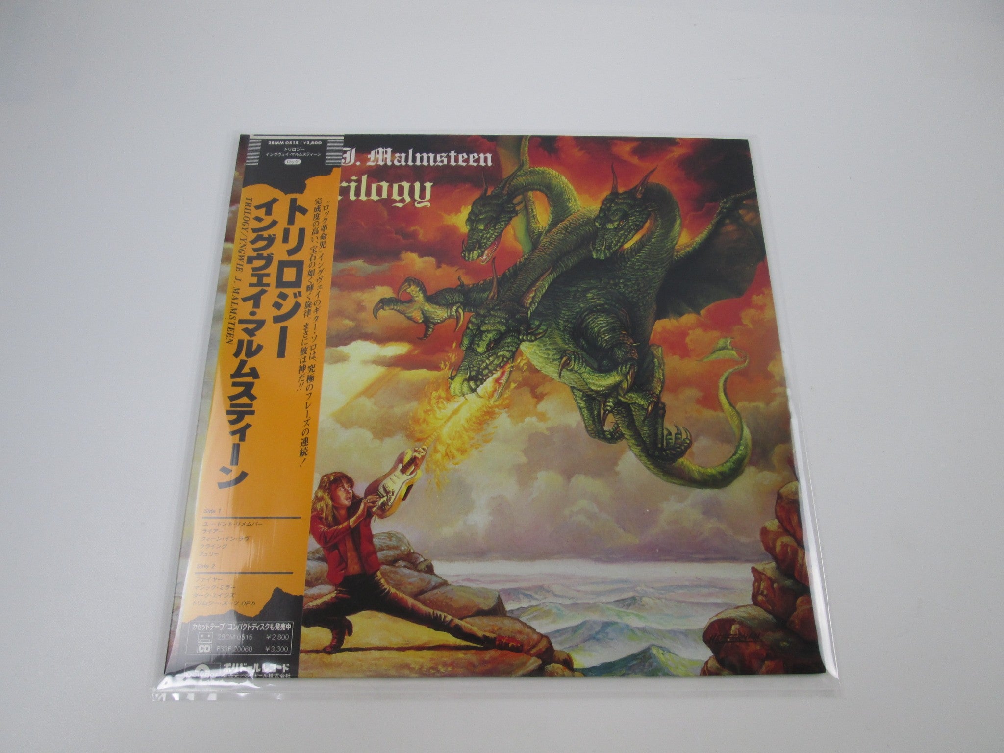 JJR 縮小の恐怖 ホルマジオ&L・F(箔押し入り)4枚セット Products - Page 302 | Japan Records Vinyl Store OBI-ya