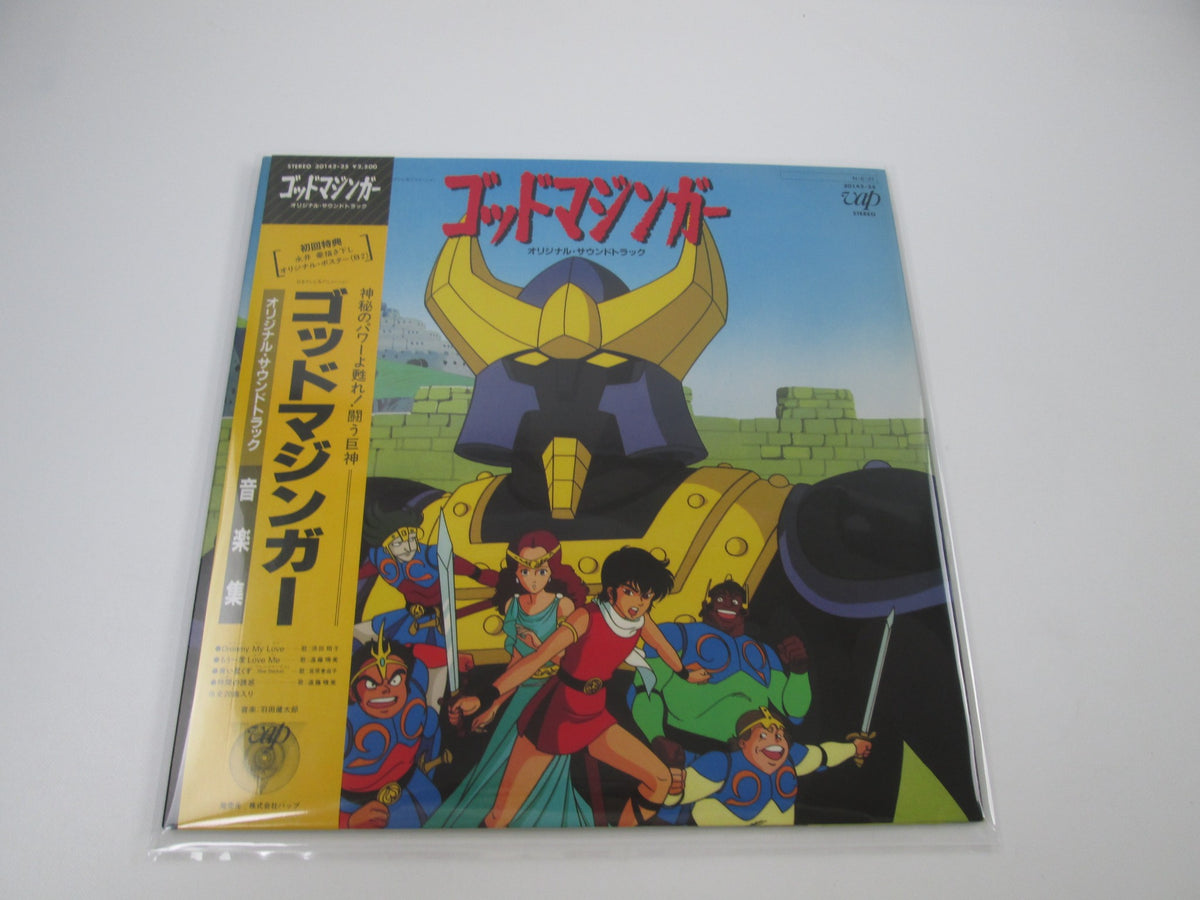 God Mazinger OST 30142-25with OBI Poster Japan LP Vinyl