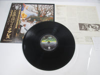 Load image into Gallery viewer, NAZARETH MALICE IN WONDERLAND VERTIGO RJ-7651 with OBI Japan LP Vinyl
