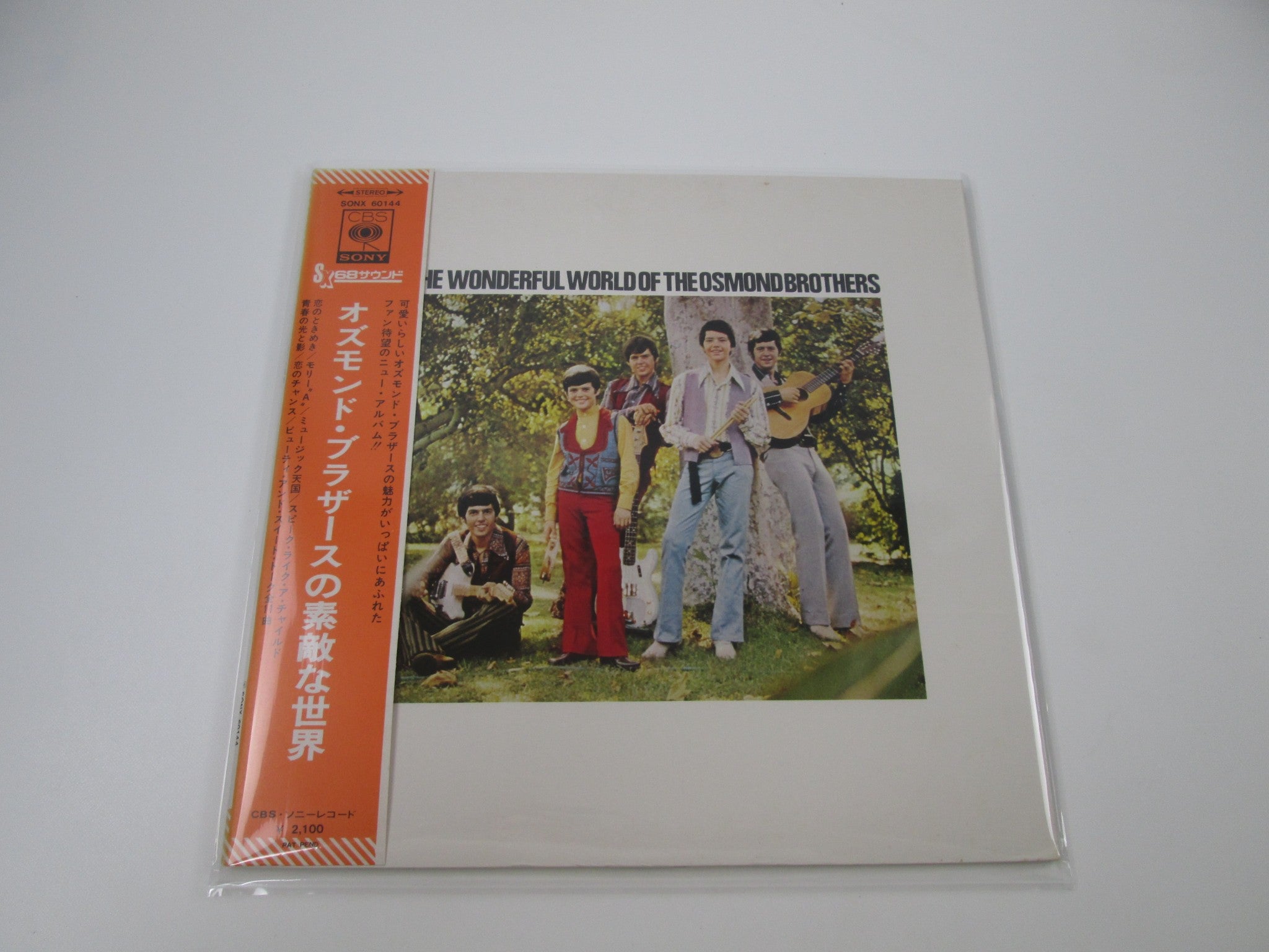 O - Page 3 | Japan Records Vinyl Store OBI-ya