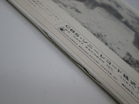 Load image into Gallery viewer, OSMONDS WONDERFUL WORLD OF CBS/SONY SONX-60144 with OBI Japan LP Vinyl
