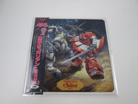 Load image into Gallery viewer, Panzer World Galient Music Collection 2 K-10030 with OBI Japan LP Vinyl
