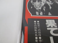 Load image into Gallery viewer, JAPAN ADOLESCENT SEX HANSA VIP-6564 with OBI Japan LP Vinyl
