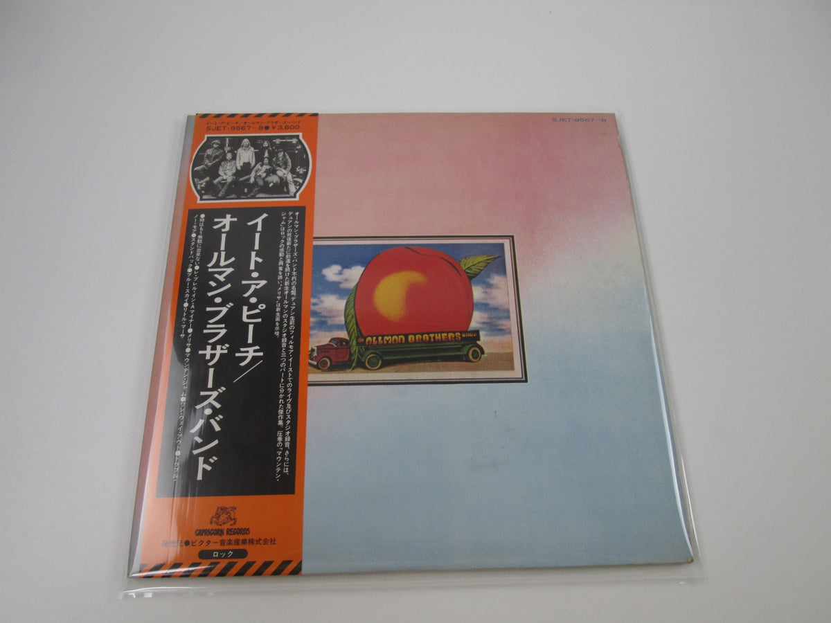 The Allman Brothers Band Eat A Peach SJET-9567,8 with OBI Japan LP Vinyl