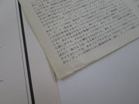 Load image into Gallery viewer, The Allman Brothers Band Eat A Peach SJET-9567,8 with OBI Japan LP Vinyl
