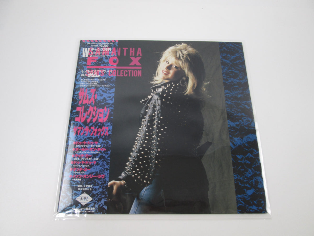 SAMANTHA FOX SAM'S COLLECTION JIVE ALI-22001 with OBI Japan LP Vinyl