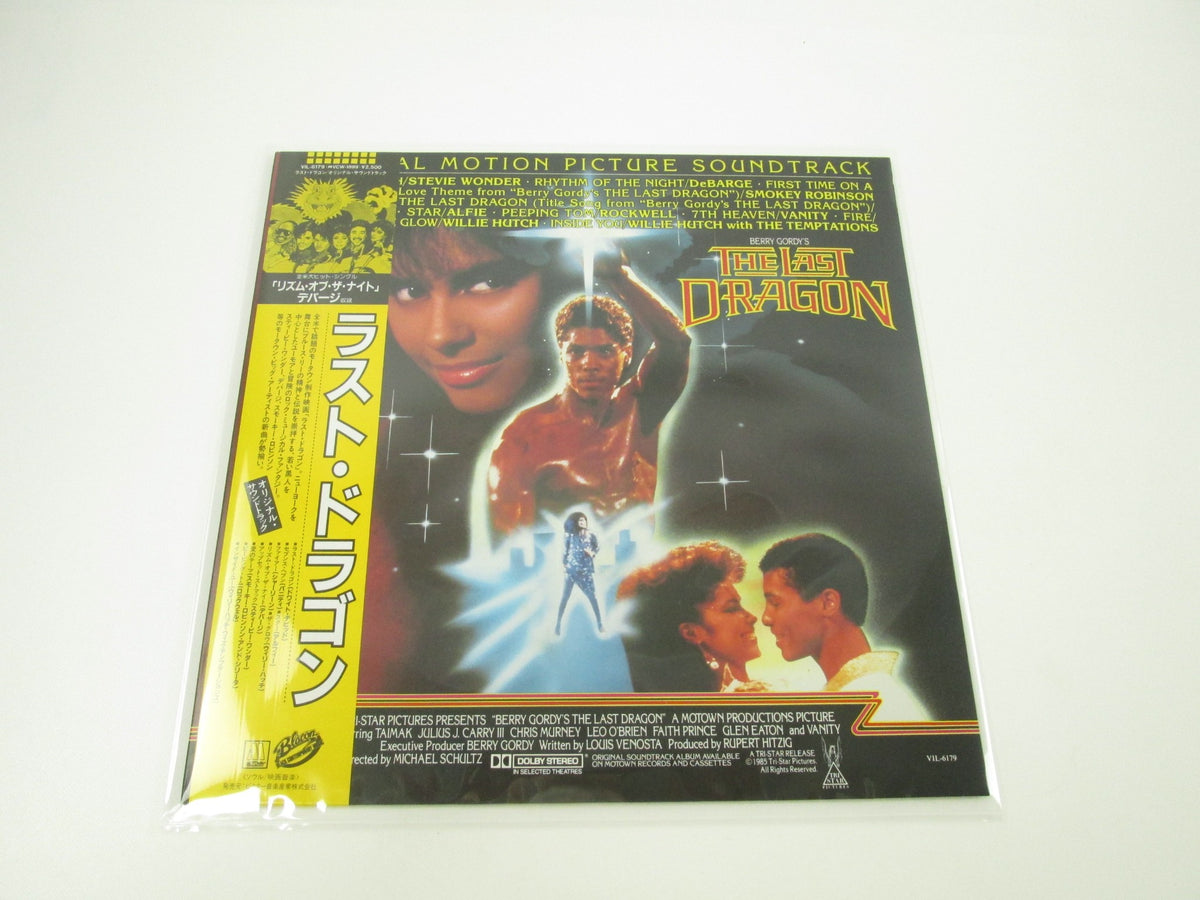 OST(STEVIE WONDER) LAST DRAGON MOTOWN VIL-6179