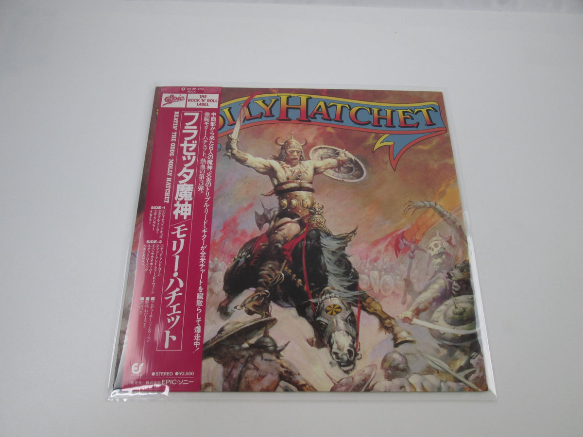 Molly Hatchet Beatin' The Odds Promo 25 3P-243 with OBI Japan LP Vinyl