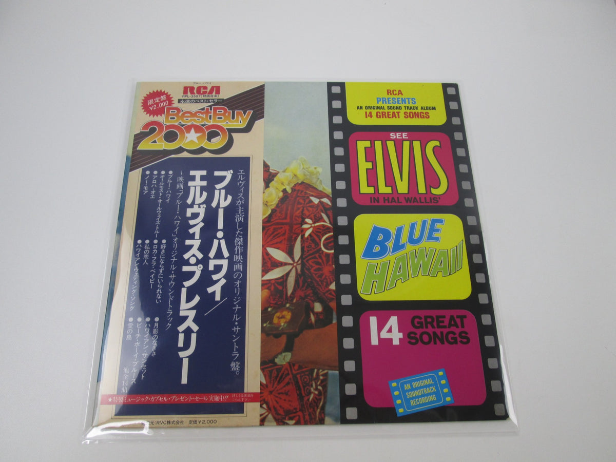 ELVIS PRESLEY BLUE HAWAII RCA RPL-3507 with OBI Japan LP Vinyl