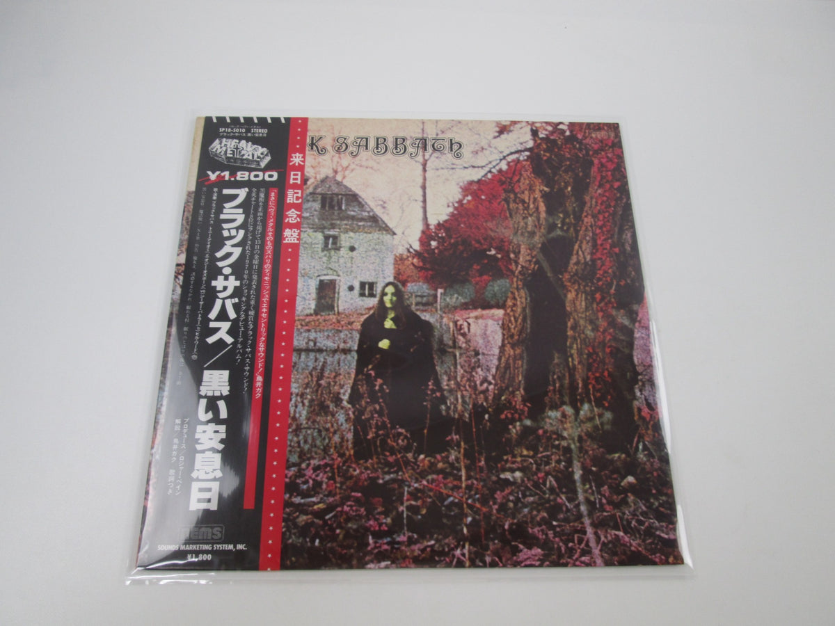 BLACK SABBATH SP18-5010 with OBI Japan LP Vinyl