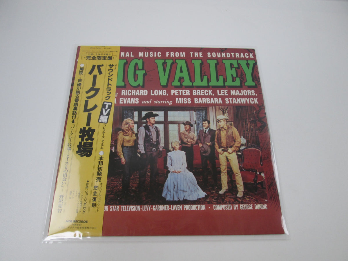 George Duning ‎The Big Valley OST VIM-7258 with OBI Japan LP Vinyl