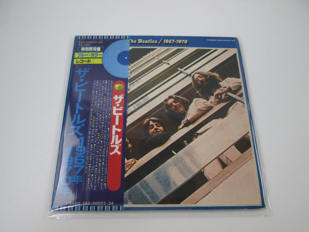 BEATLES 1967-1970 APPLE EAS-50023,4 