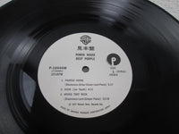 Load image into Gallery viewer, DEEP PURPLE POWER HOUSE Promo P-10444W with OBI Poster Japan LP Vinyl
