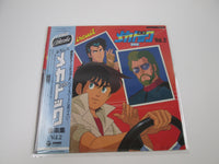 Load image into Gallery viewer, YOROSHIKU MECHADOC Music Collection Vol.2 CX-7203
