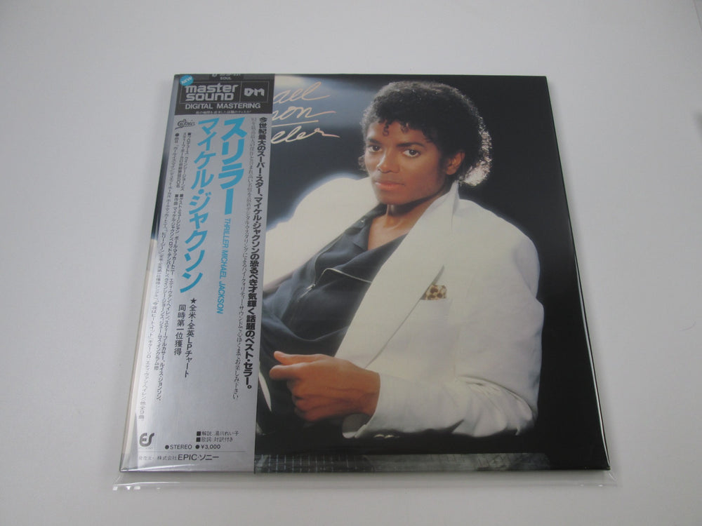 MICHAEL JACKSON THRILLER MASTERSOUND EPIC SONY 30 3P-431