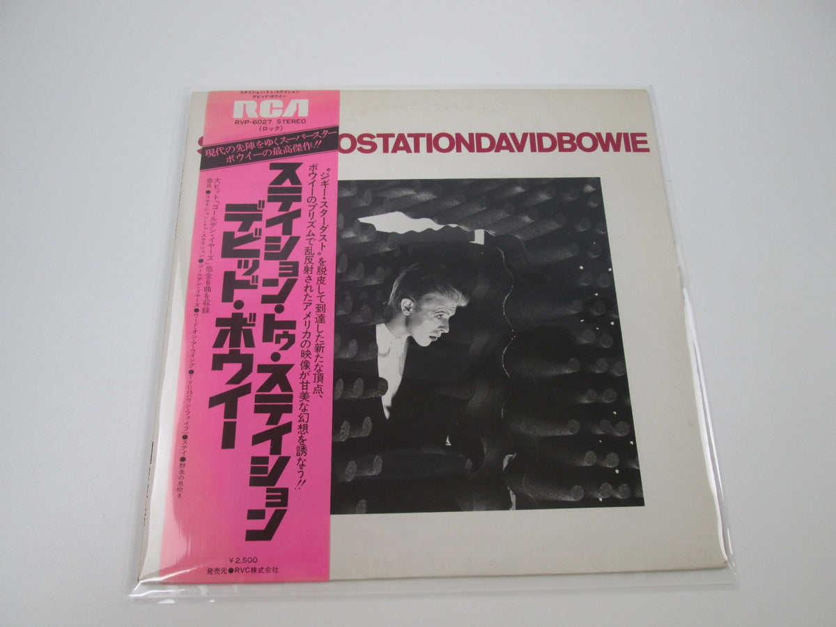 DAVID BOWIE STATION TO STATION RCA RVP-6027 with OBI Japan LP Vinyl