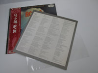 Load image into Gallery viewer, AC/DC Let There Be Rock Promo Atlantic P-10412A with OBI Japan LP Vinyl
