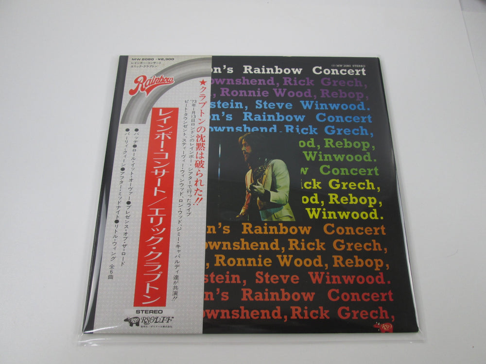 Eric Clapton Eric Clapton's Rainbow Concert RSO MW 2080