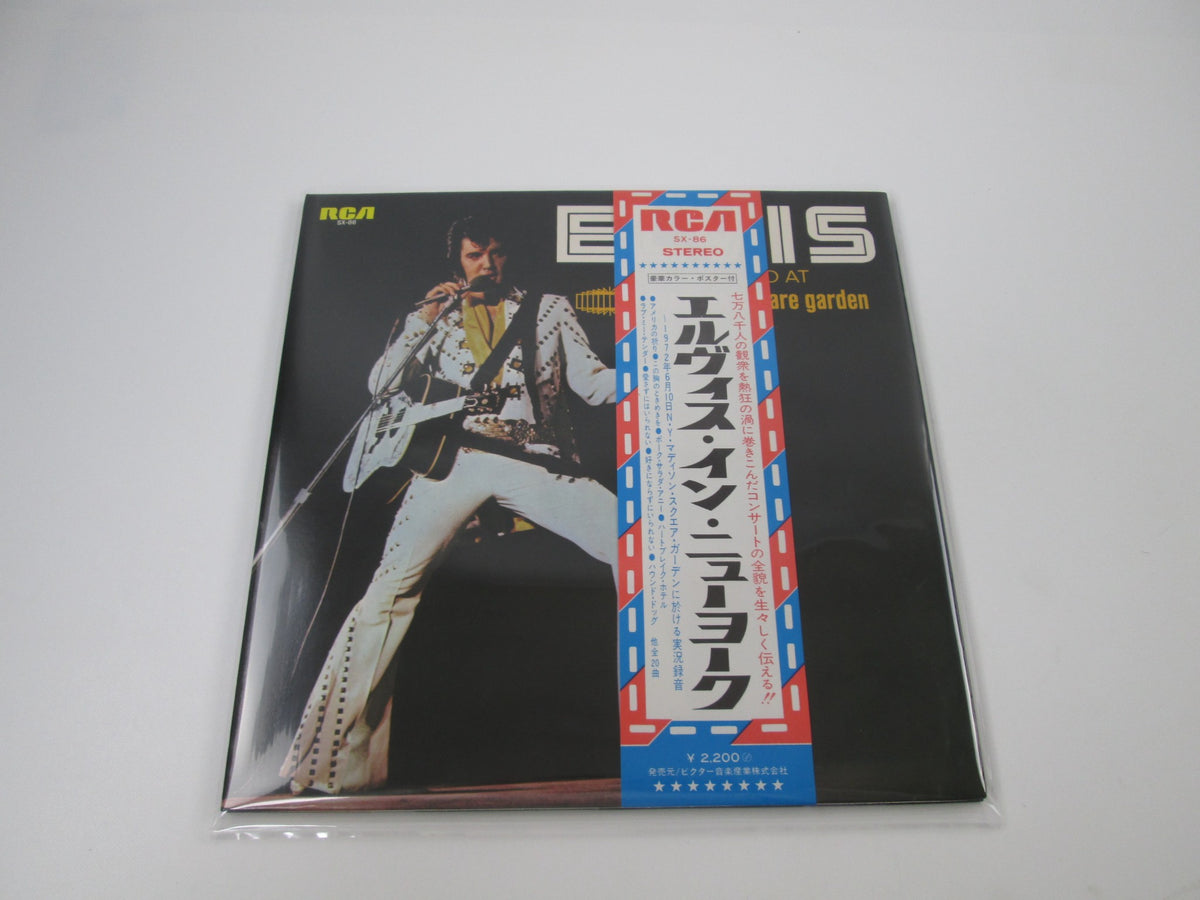 ELVIS PRESLEY AS RECORDED AT MADISON SQUARE GARDEN SX-86 with OBI Japan LP Vinyl