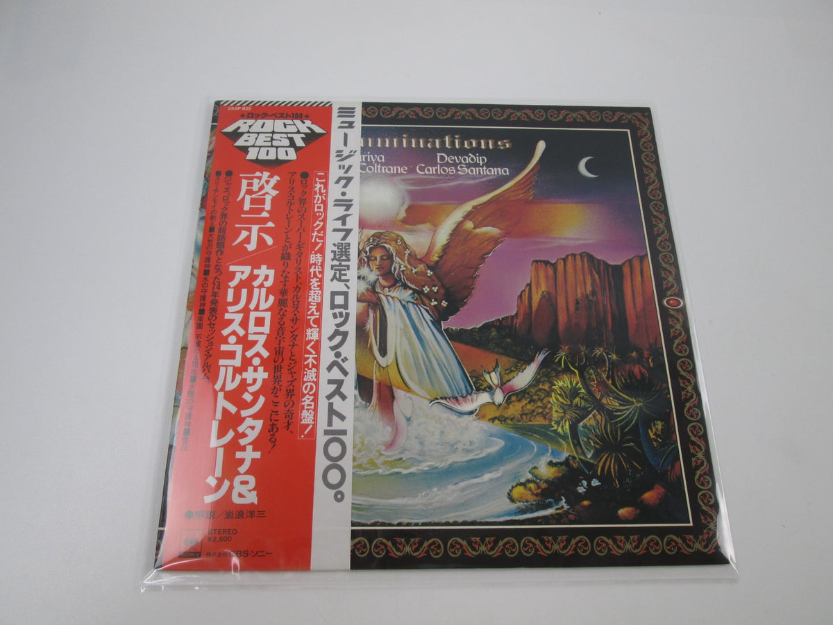DEVADIP CARLOS SANTANA ILLUMINATIONS CBS/SONY 25AP 825 with OBI Japan LP Vinyl