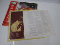 Load image into Gallery viewer, DEVADIP CARLOS SANTANA ILLUMINATIONS CBS/SONY 25AP 825 with OBI Japan LP Vinyl
