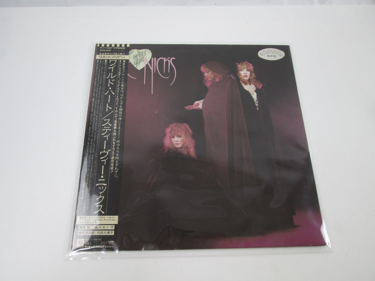 STEVIE NICKS WILD HEART Promo WEA P-11337 with OBI Japan LP Vinyl