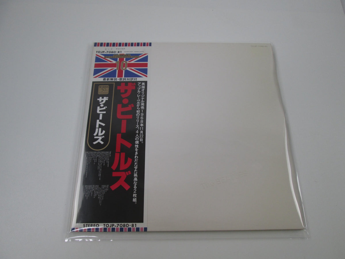 BEATLES WHITE ALBUM APPLE TOJP-7080,1  with OBI Japan LP Vinyl