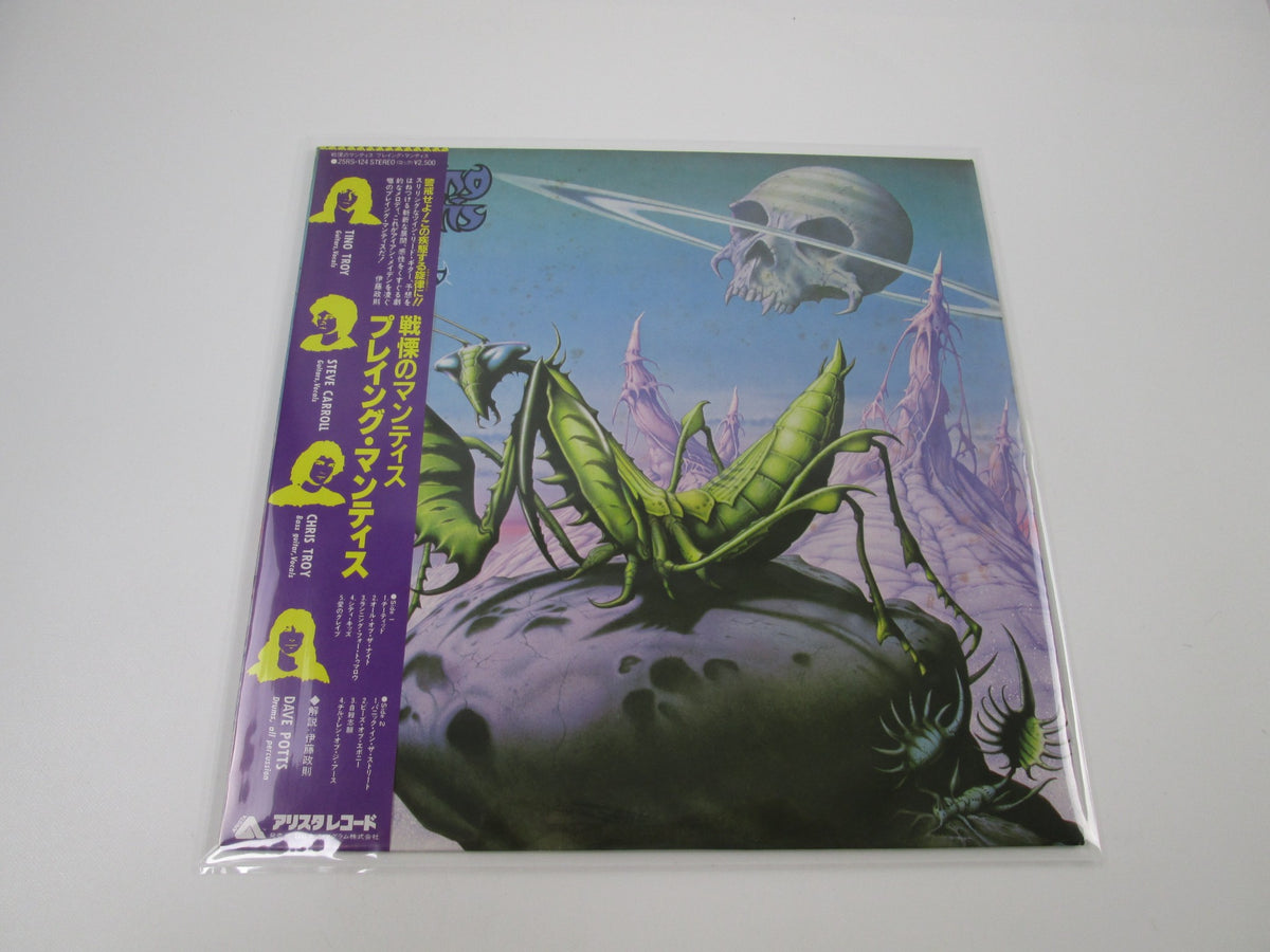 Praying Mantis Time Tells No Lies Arista 25RS-124 with OBI Japan LP Vinyl