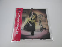 Load image into Gallery viewer, Anri Trouble In Paradise For Life 28K-123 with OBI Japan LP Vinyl
