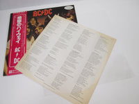Load image into Gallery viewer, AC/DC HIGHWAY TO HELL Promo ATLANTIC P-10719A with OBI Japan LP Vinyl
