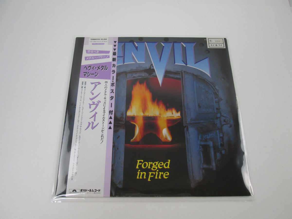 ANVIL FORGED IN FIRE POLYDOR 28MM 0254  with OBI Japan LP Vinyl