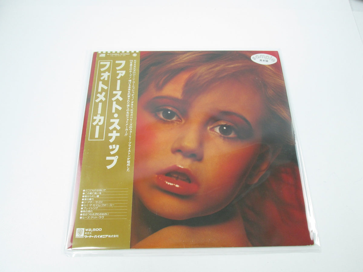 Fotomaker Promo P-10488A with OBI Japan LP Vinyl