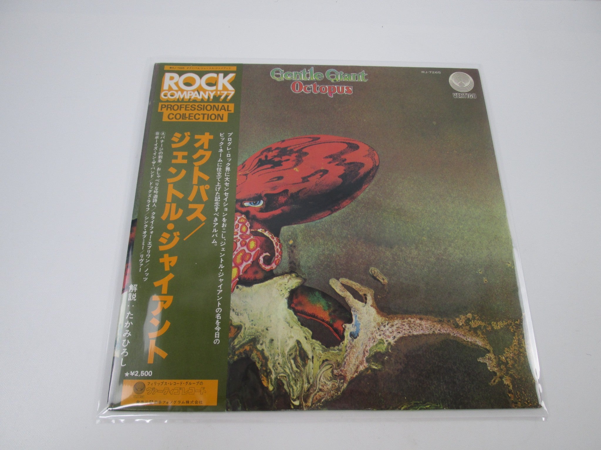 [新品レコード] RAS LP Yellow Submarine【国内盤】(ピクチャー仕様/7インチシングル