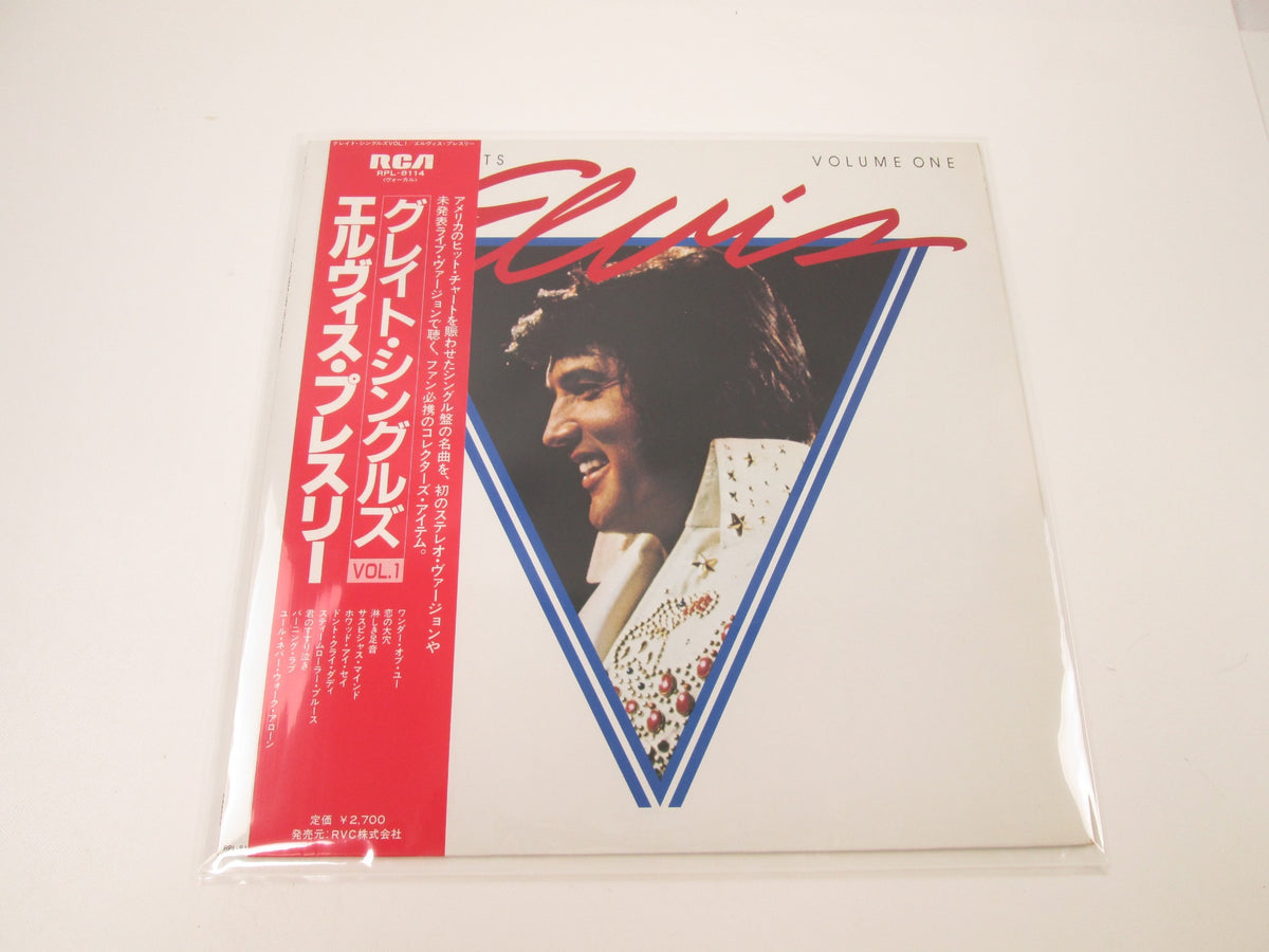 Elvis Presley Elvis Greatest Hits Vol.1 RCA RPL-8114 with OBI Japan LP Vinyl