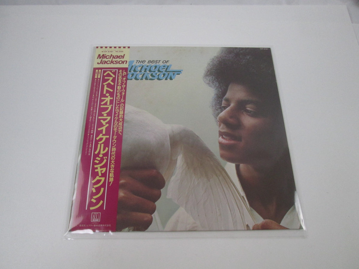 MICHAEL JACKSON BEST OF MOTOWN VIP-6761 with OBI Japan LP Vinyl