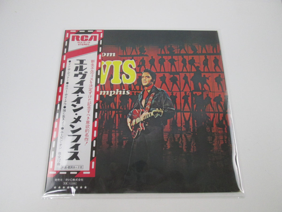 Elvis Presley From Elvis In Memphis RCA RCA-6116  with OBI Japan LP Vinyl