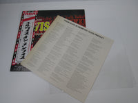 Load image into Gallery viewer, Elvis Presley From Elvis In Memphis RCA RCA-6116  with OBI Japan LP Vinyl
