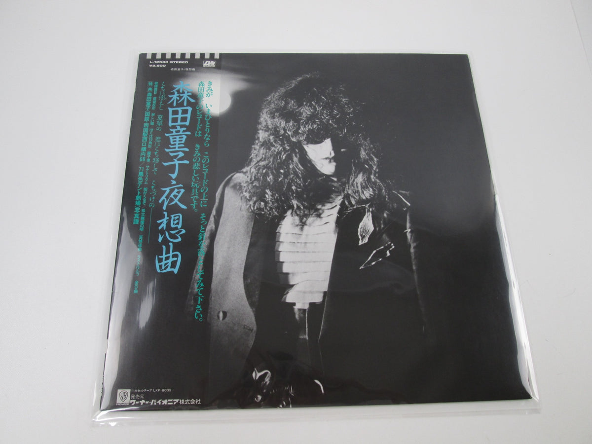 Doji Morita Nocturne Atlantic L-12530 with OBI Japan LP Vinyl