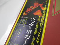 Load image into Gallery viewer, BECK BOGERT &amp; APPICE LIVE EPIC ECPJ-5,6 with OBI Poster Japan LP Vinyl
