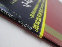 Load image into Gallery viewer, BECK BOGERT &amp; APPICE LIVE EPIC ECPJ-5,6 with OBI Poster Japan LP Vinyl
