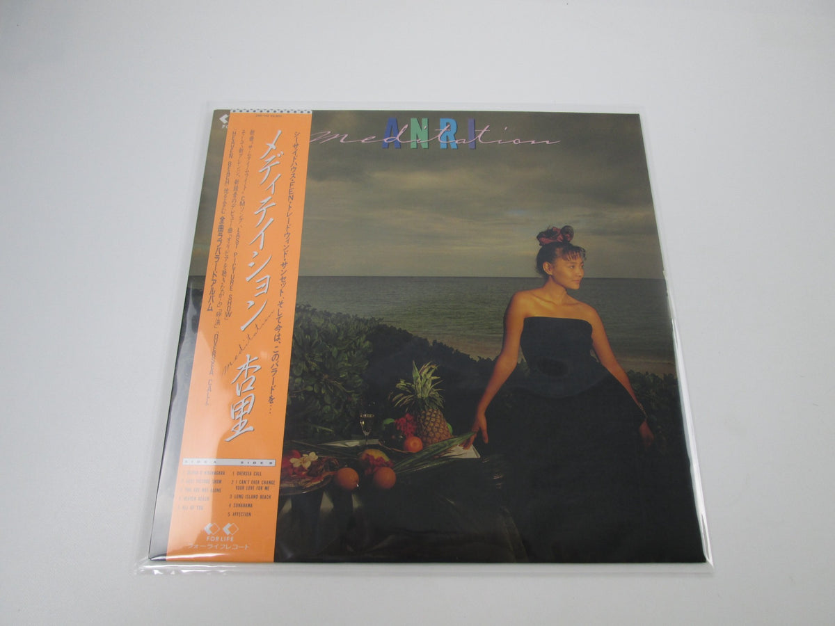 Anri Meditation For Life 28K-144  with OBI Japan LP Vinyl