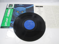 Load image into Gallery viewer, RUSH FLY BY NIGHT MERCURY BT-5185 with OBI Japan LP Vinyl
