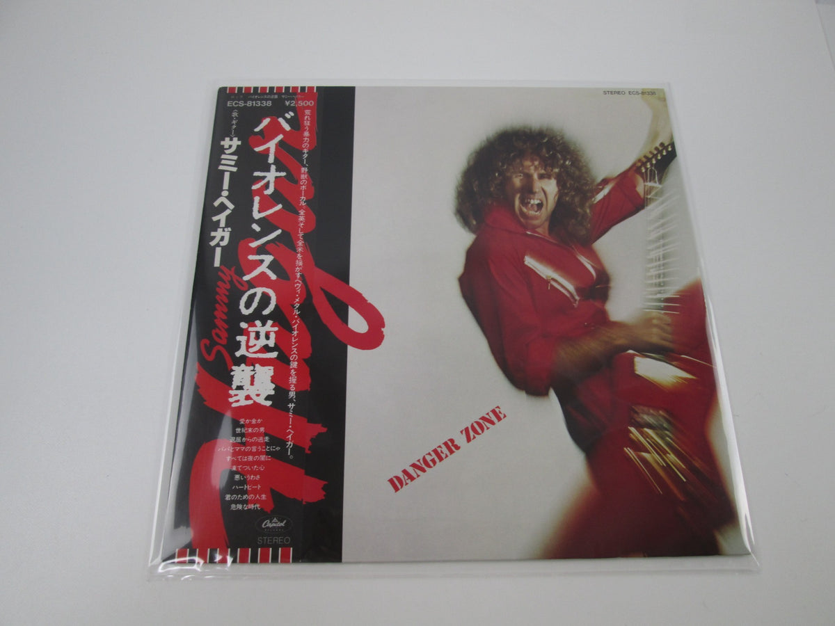 SAMMY HAGAR DANGER ZONE CAPITOL ECS-81338 with OBI Japan LP Vinyl