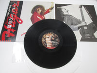 Load image into Gallery viewer, SAMMY HAGAR DANGER ZONE CAPITOL ECS-81338 with OBI Japan LP Vinyl
