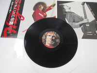 Load image into Gallery viewer, SAMMY HAGAR DANGER ZONE CAPITOL ECS-81338 with OBI Japan LP Vinyl
