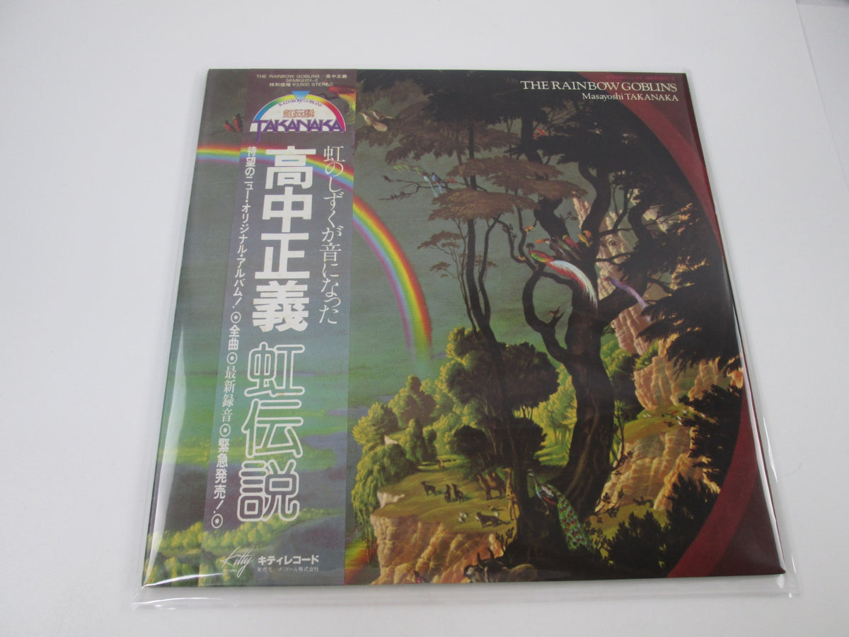 MASAYOSHI TAKANAKA RAINBOW GOBLINS KITTY 36MK 9101,2 with OBI Japan LP Vinyl
