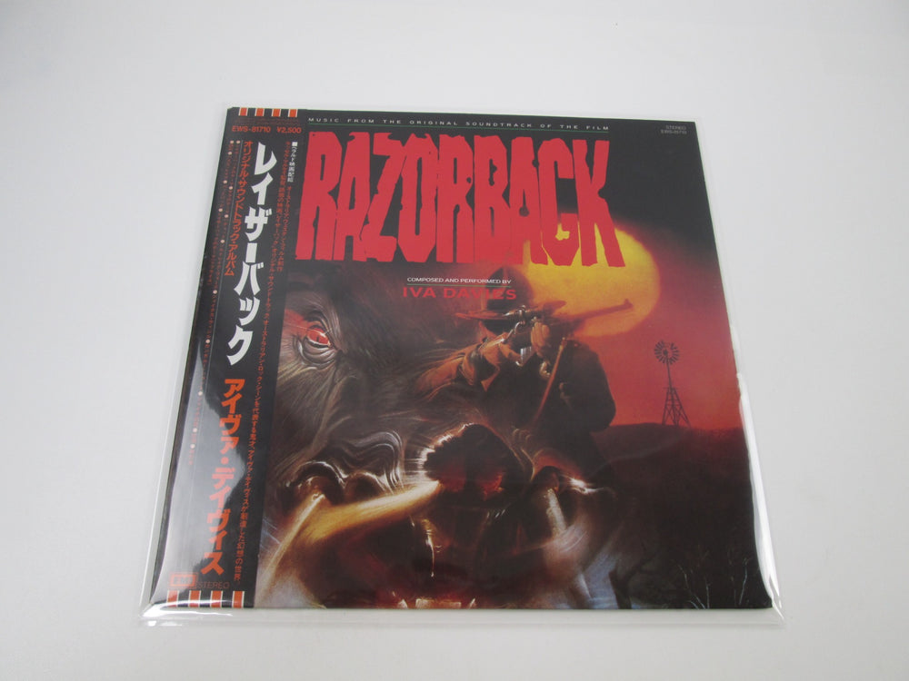 Iva Davies Razorback OST Promo EMI EWS-81710