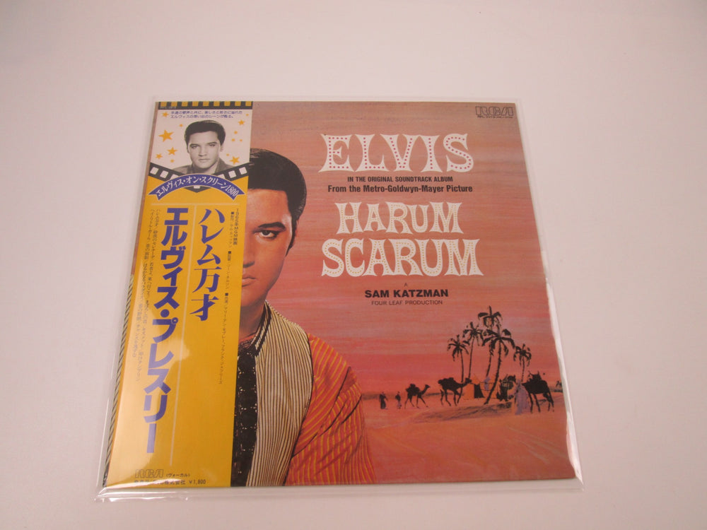 Elvis Presley Harum Scarum RCA RPL-2019