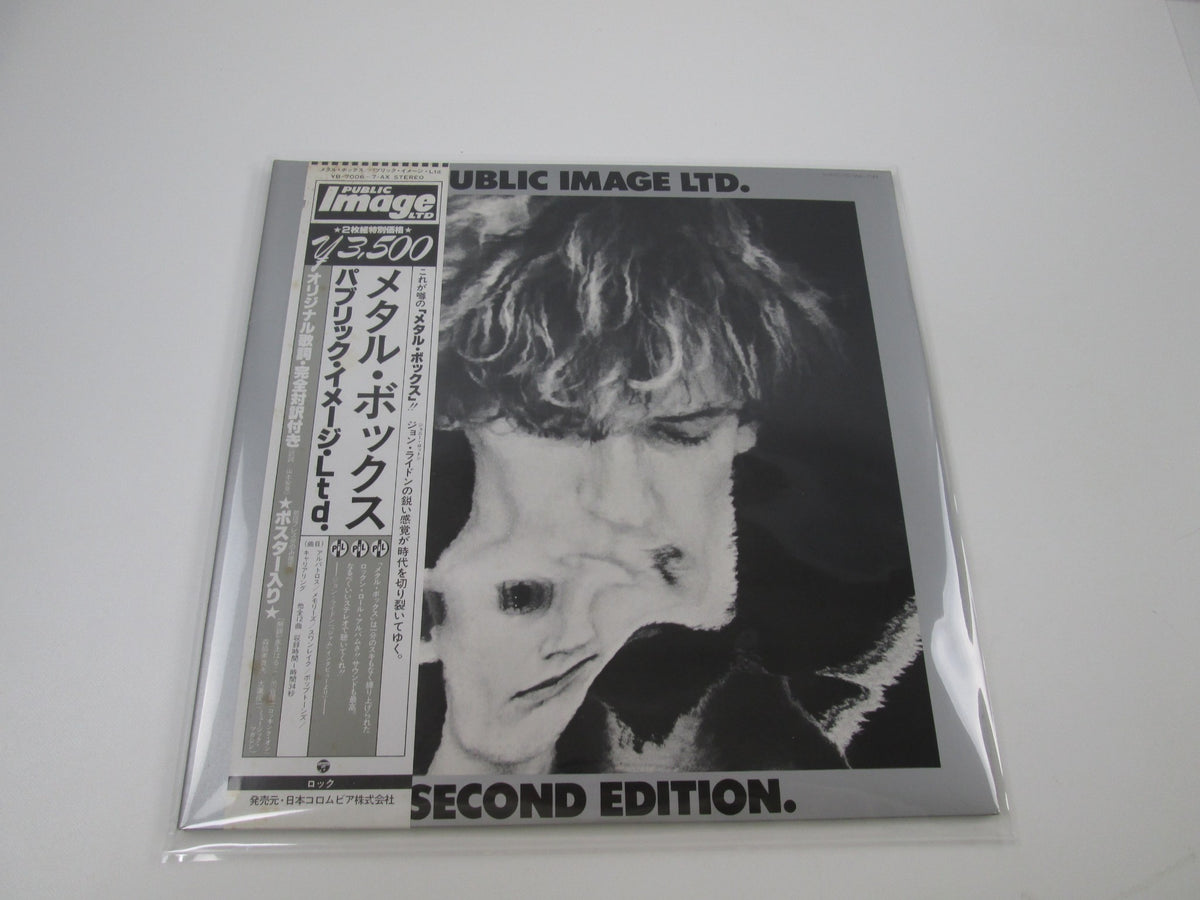 Public Image Ltd. Second Edition Columbia YB-7006~7-AX with OBI Japan LP Vinyl