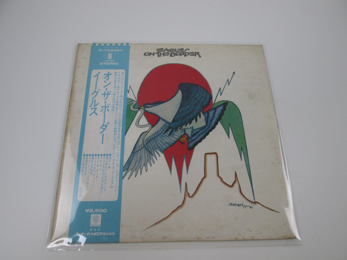 EAGLES ON THE BORDER ASYLUM P-10342Y with OBI Japan LP Vinyl